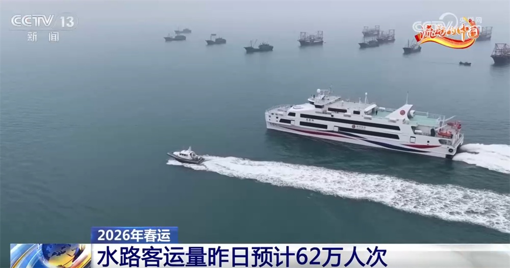 透过数据看“流动的中国”一派勃勃生机 各部门加强春运服务保障平安出行