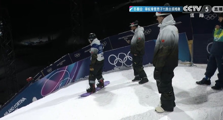 米兰冬奥会苏翊鸣首秀晋级