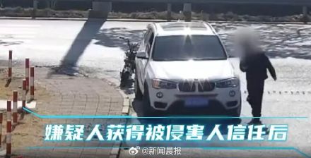 上海警方：“落难公子”王某某已被拘留！