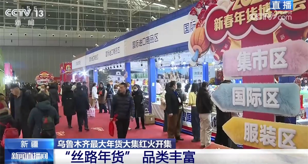 特色年货大集点燃新春“烟火气” 古城古建+“非遗鱼灯”铺展民俗画卷