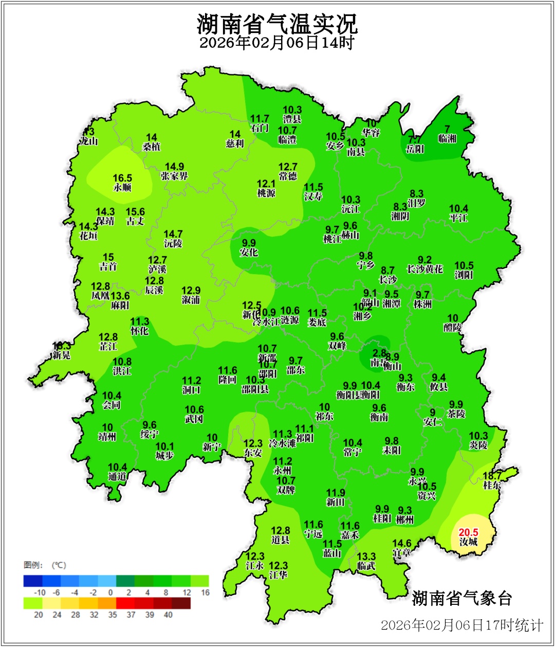 寒潮蓝色预警持续生效！湖南部分地区有雨夹雪或冻雨