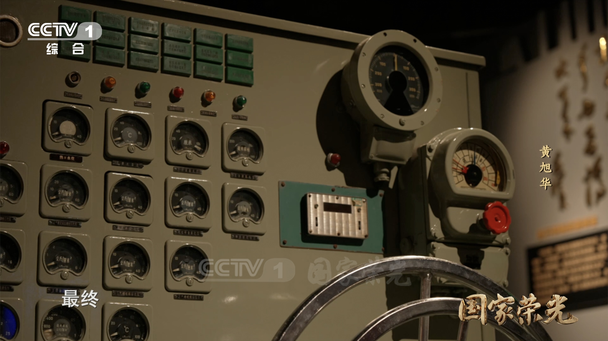 缅怀 致敬!他是首位跟随核潜艇完成极限深潜的总设计师 缅怀 致敬!他是首位跟随核潜艇完成极限深潜的总设计师