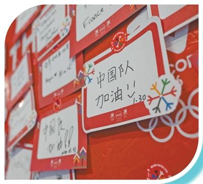 感受新与变,续写精彩冰雪故事(奥运纵横) 感受新与变,续写精彩冰雪故事(奥运纵横)