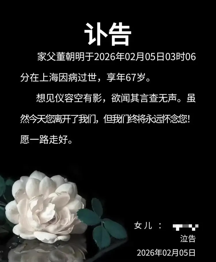 奇迹没有发生！曾刷屏网络的那位“通透上海爸爸”去世了，女儿发文：爸爸再也不会痛了
