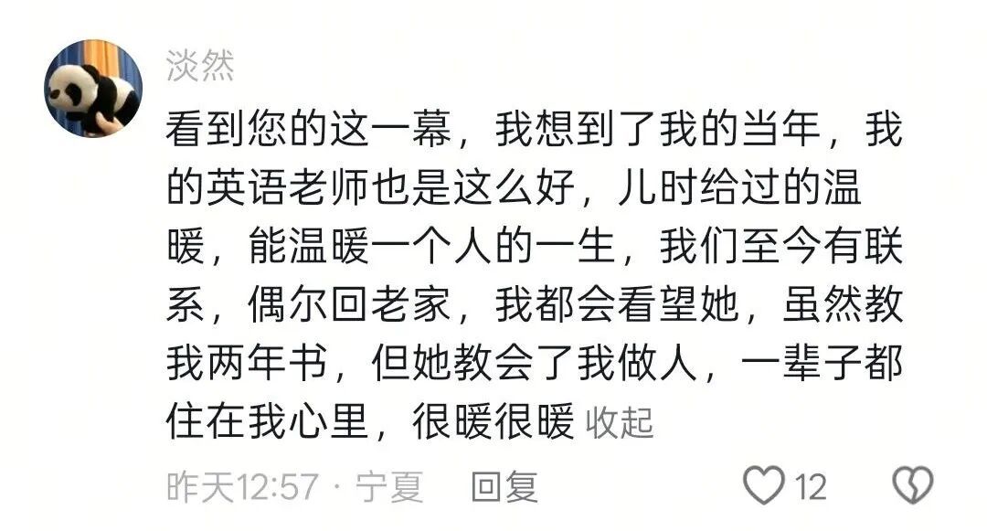 山东临沂一小学老师给学生买过年新衣，网友：老师的善良能影响孩子一生