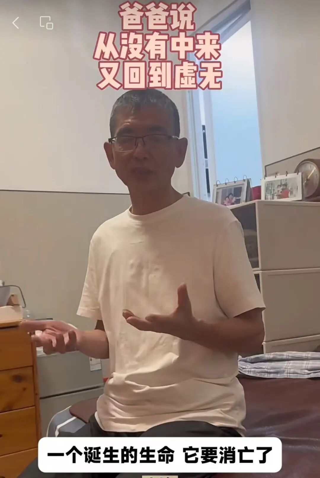 送别！曾刷屏网络的通透抗癌“上海老爸”去世，女儿发讣告送别：再也不会痛了......