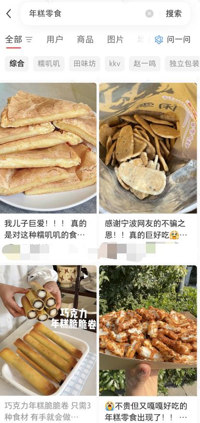 浙江人过年最离谱的“宠物”：年糕！居然真的要天天“养”