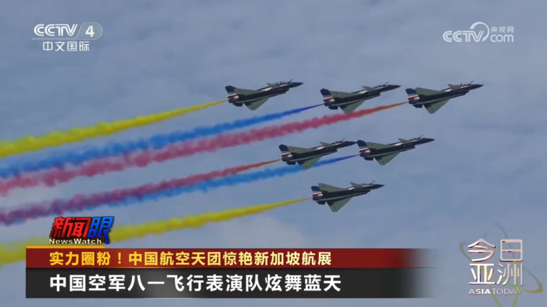 惊艳!圈粉!中国航空天团登场 惊艳!圈粉!中国航空天团登场