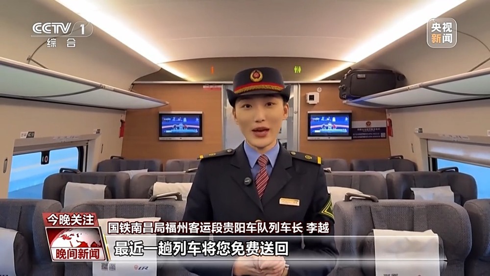 应对找不到车厢位置、列车坐过站等问题 各地推出便民举措