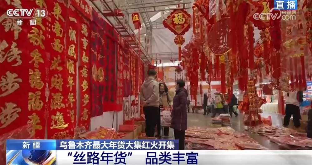 特色年货大集点燃新春“烟火气” 古城古建+“非遗鱼灯”铺展民俗画卷