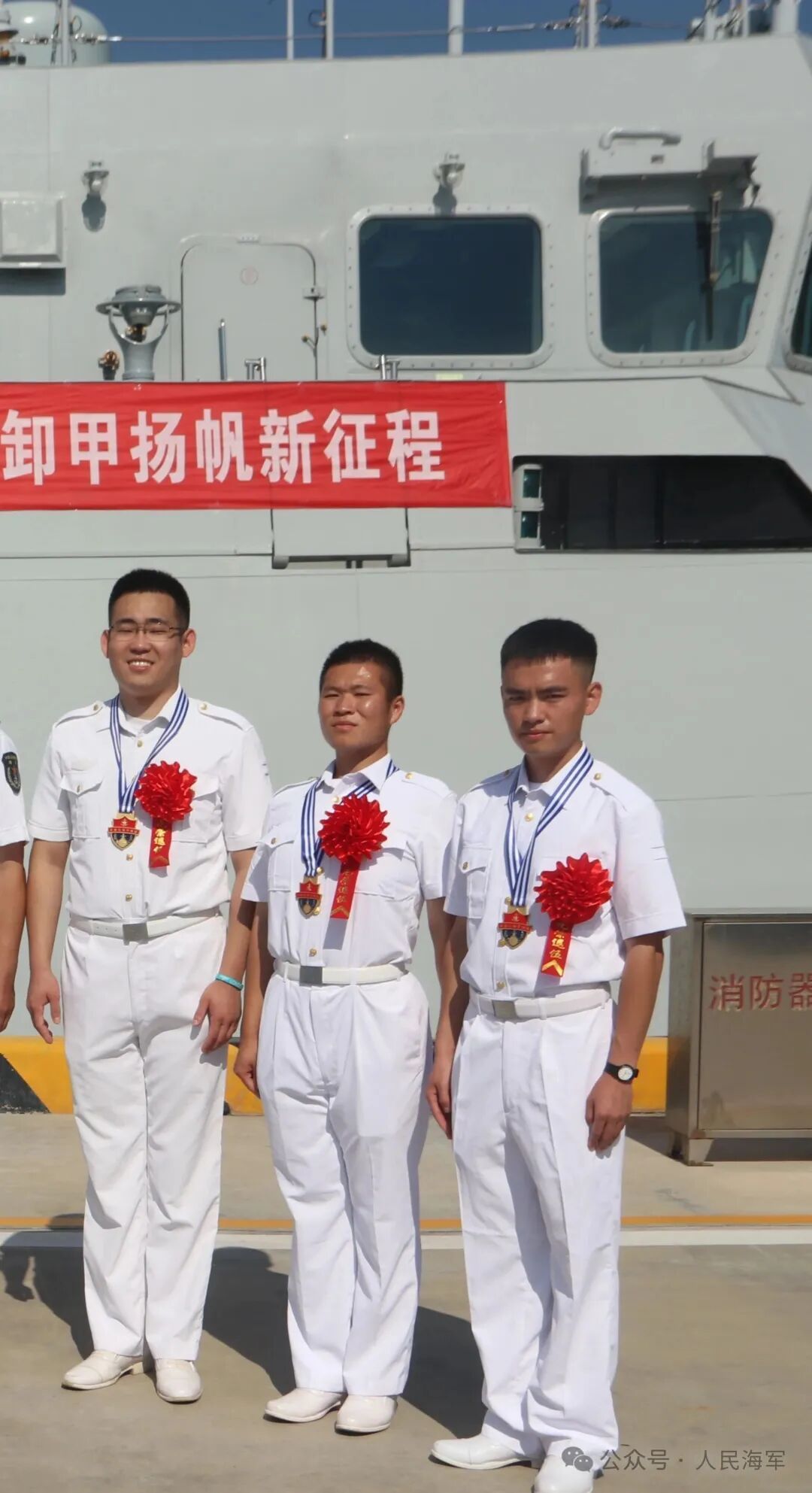 年仅26岁，退役大学生士兵救落水父子不幸牺牲！海军定州舰举行悼念活动