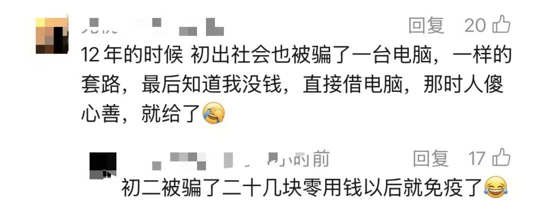 上海警方:“落难公子”王某某已被拘留! 上海警方:“落难公子”王某某已被拘留!