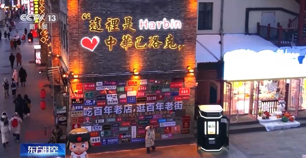 多地文旅融合迎新春 点燃消费热潮