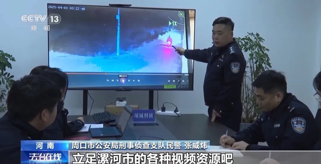 央视曝光:王某被抓!流窜阜阳、亳州、河南多地,专盯黄金首饰 央视曝光:王某被抓!流窜阜阳、亳州、河南多地,专盯黄金首饰