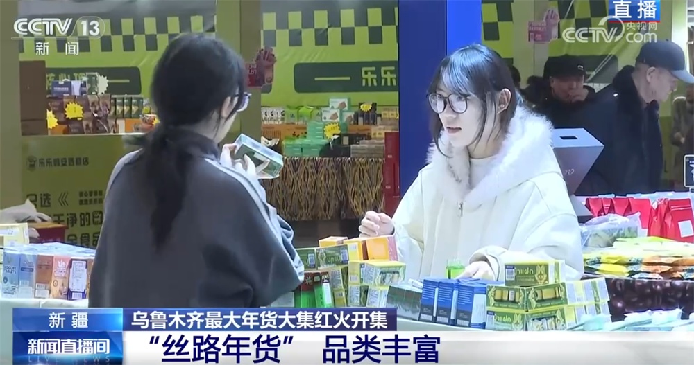 特色年货大集点燃新春“烟火气” 古城古建+“非遗鱼灯”铺展民俗画卷