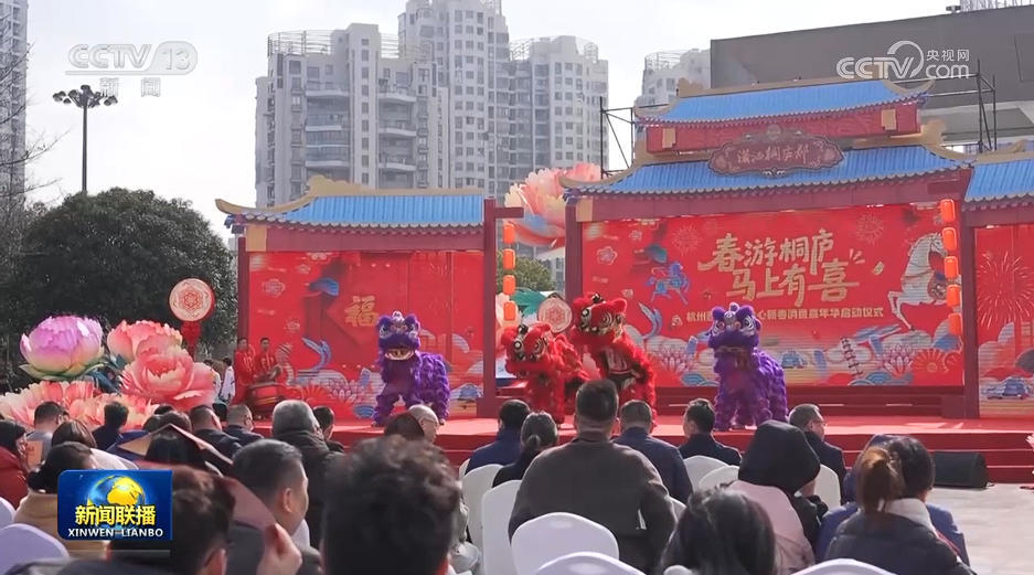 年味渐浓 各地消费市场活力足人气旺