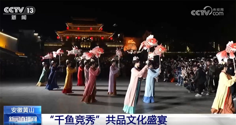 特色年货大集点燃新春“烟火气” 古城古建+“非遗鱼灯”铺展民俗画卷