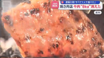 日本男子偷16斤牛肉全吃光被抓