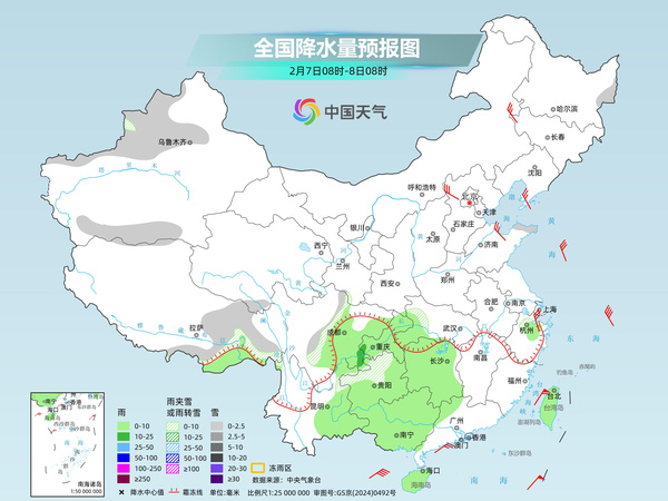 寒潮继续影响中东部 安徽浙江等地将现明显雨雪