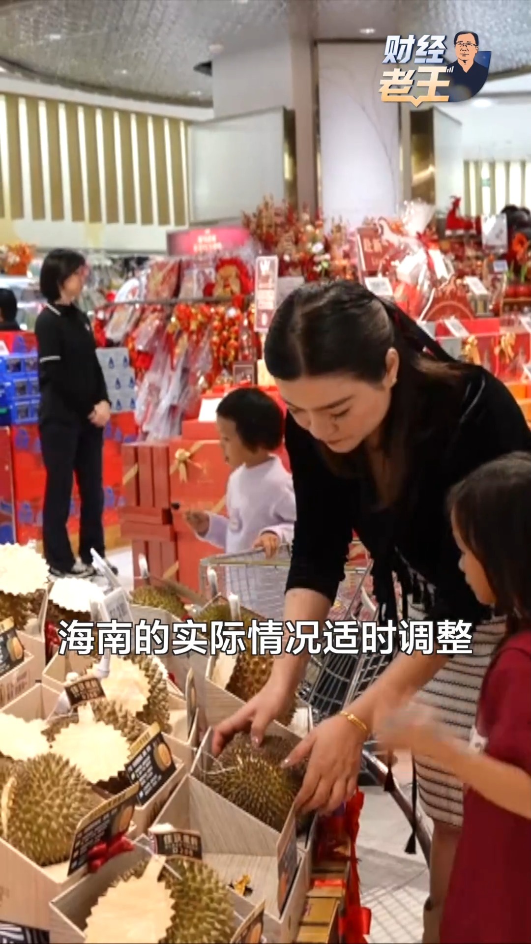 财经老王丨海南岛内居民看过来 进口商品“零关税”啦！