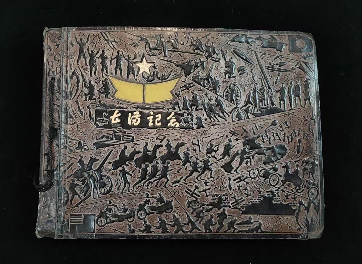 日军侵华又添罪证！沈阳“九·一八”历史博物馆获赠189件珍贵文物史料