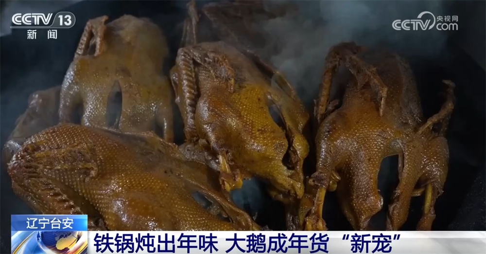 “年经济”消费新场景解锁“吃喝游购娱”沉浸式体验 特色美食洋溢幸福感 “年经济”消费新场景解锁“吃喝游购娱”沉浸式体验 特色美食洋溢幸福感