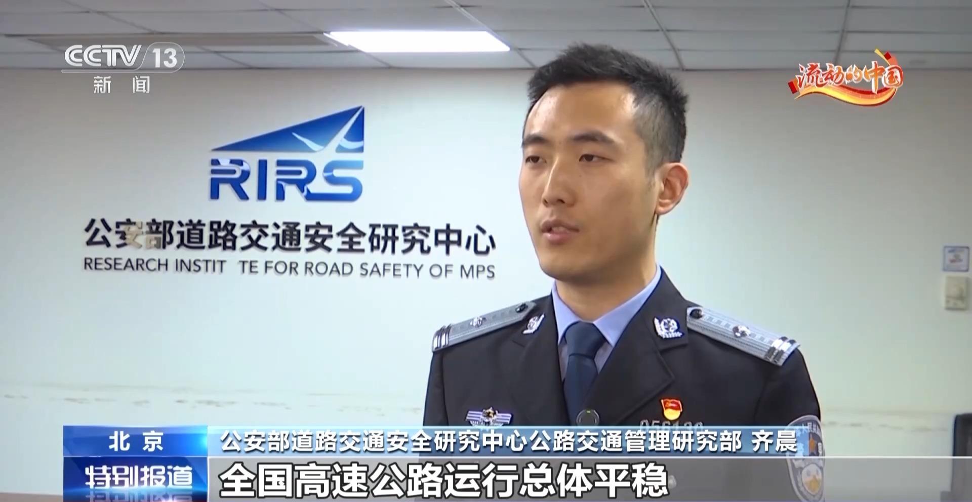 自驾出行高峰即将到来 遇恶劣天气安全出行牢记这几点