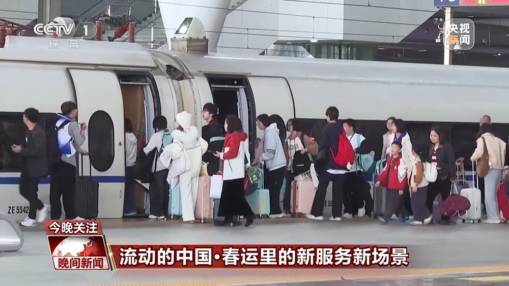 应对找不到车厢位置、列车坐过站等问题 各地推出便民举措