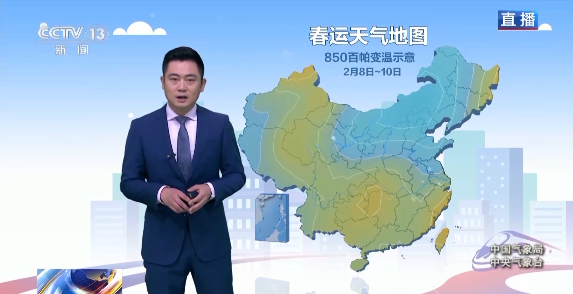 寒潮快速南下 去往这些地区装备要带齐