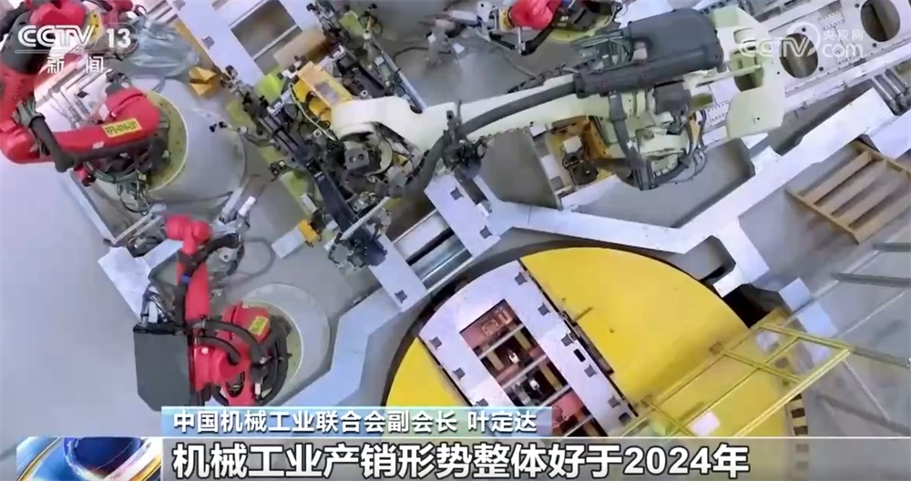 机械工业经济运行稳中向好“向新+向优” 2026年有望继续保持平稳运行