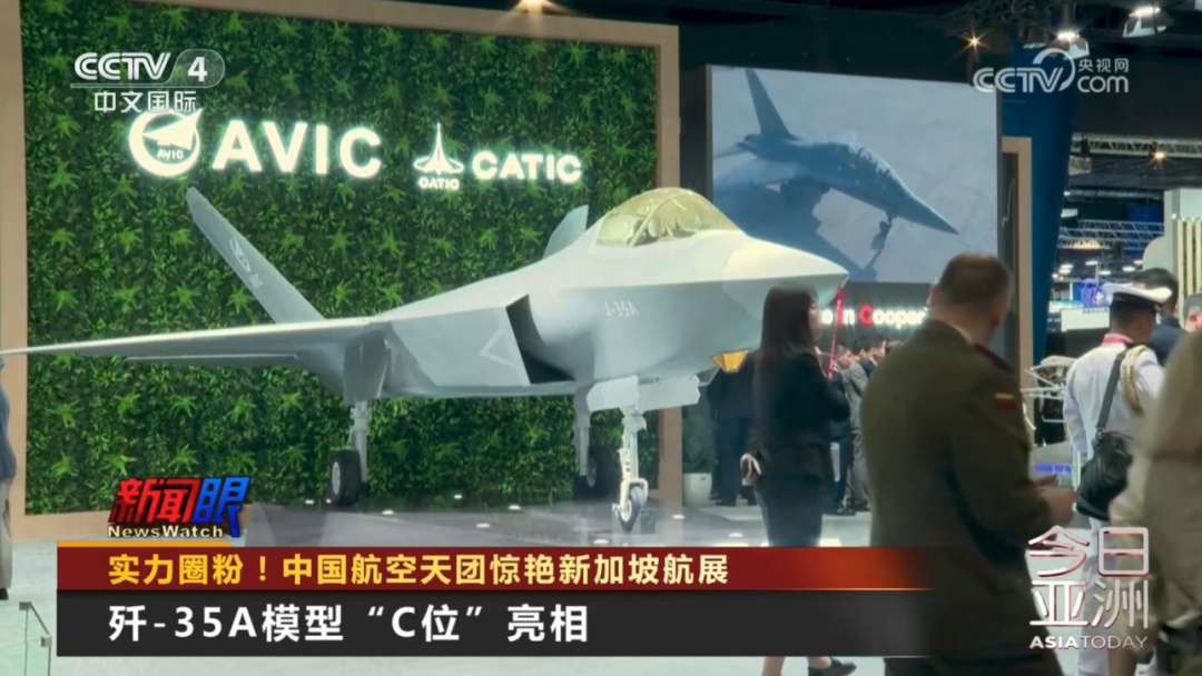 惊艳!圈粉!中国航空天团登场 惊艳!圈粉!中国航空天团登场