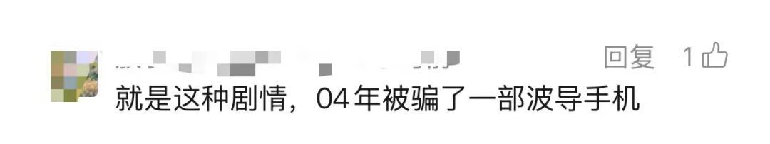 上海警方:“落难公子”王某某已被拘留! 上海警方:“落难公子”王某某已被拘留!