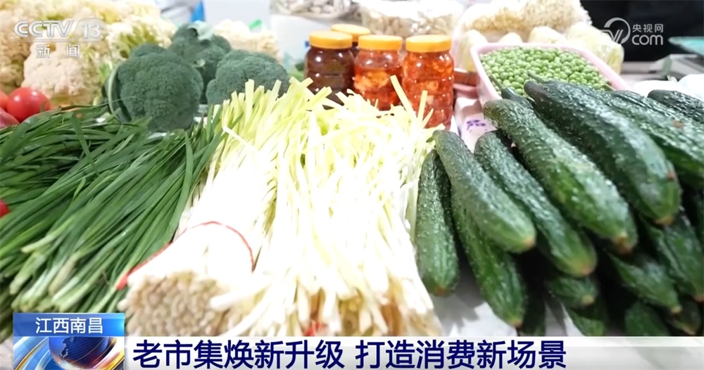 “年经济”消费新场景解锁“吃喝游购娱”沉浸式体验 特色美食洋溢幸福感 “年经济”消费新场景解锁“吃喝游购娱”沉浸式体验 特色美食洋溢幸福感