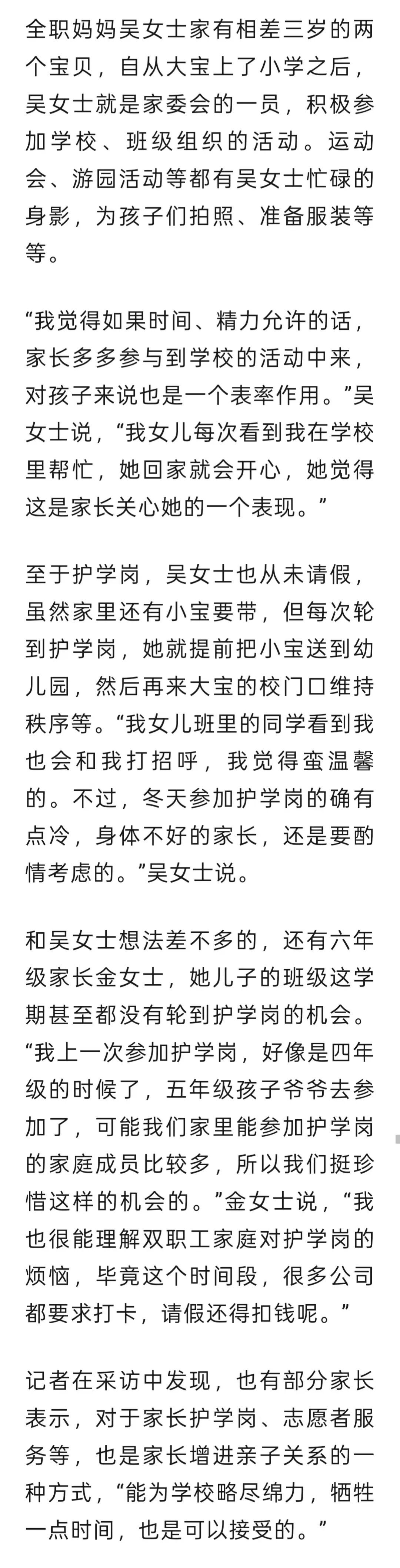“50元一次，解决苦恼！”一位妈妈急找“临时演员”：我家真的没办法……