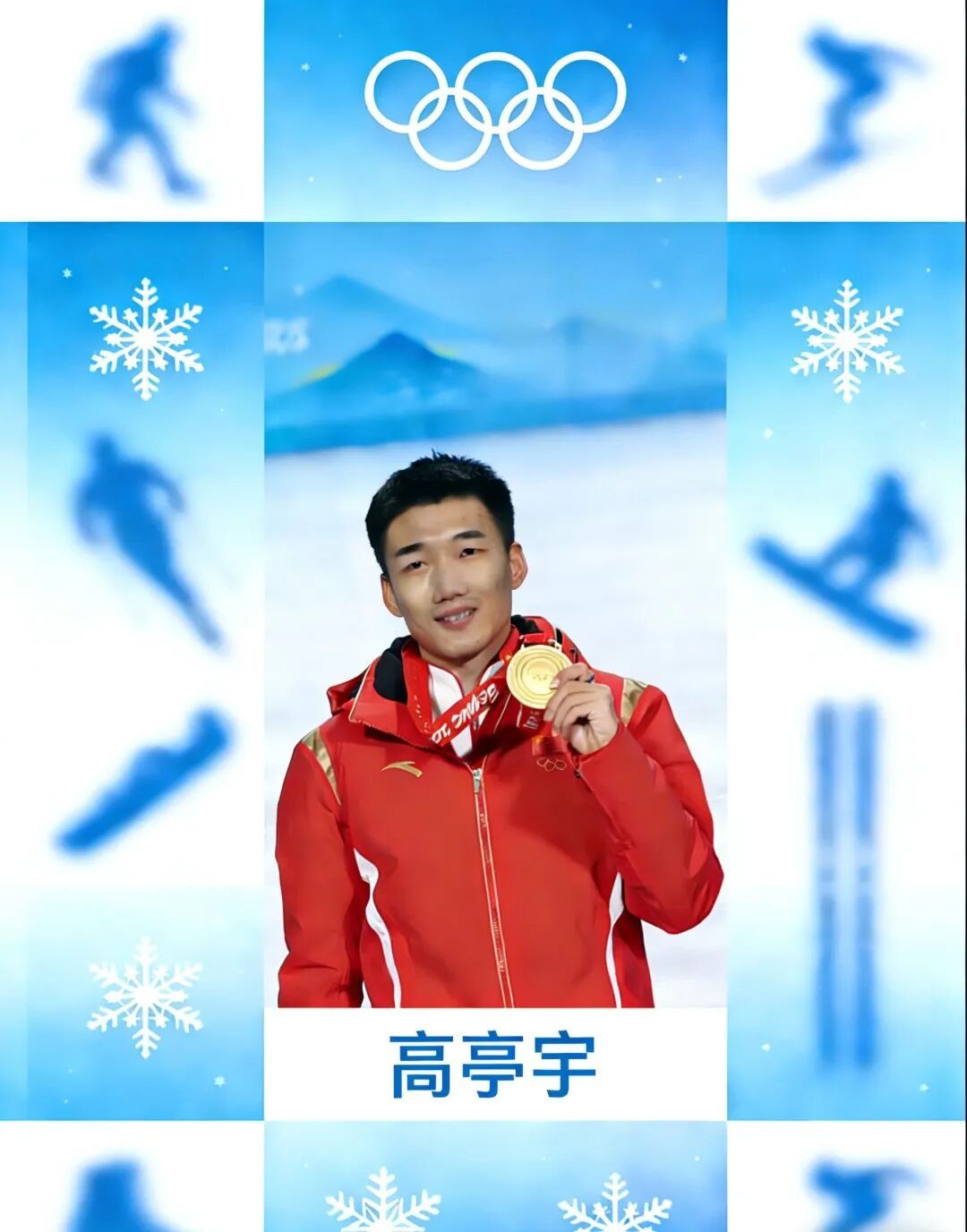 北京时间2月7日凌晨3点，2026年米兰冬奥会开幕！他们都来了——