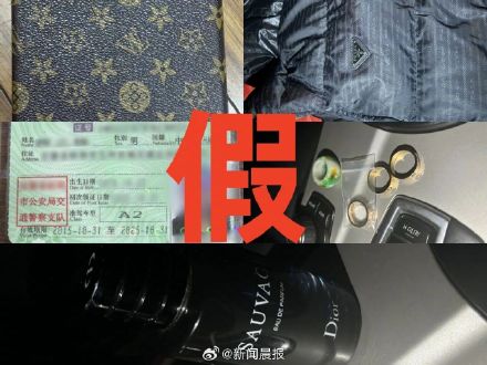 上海警方：“落难公子”王某某已被拘留！