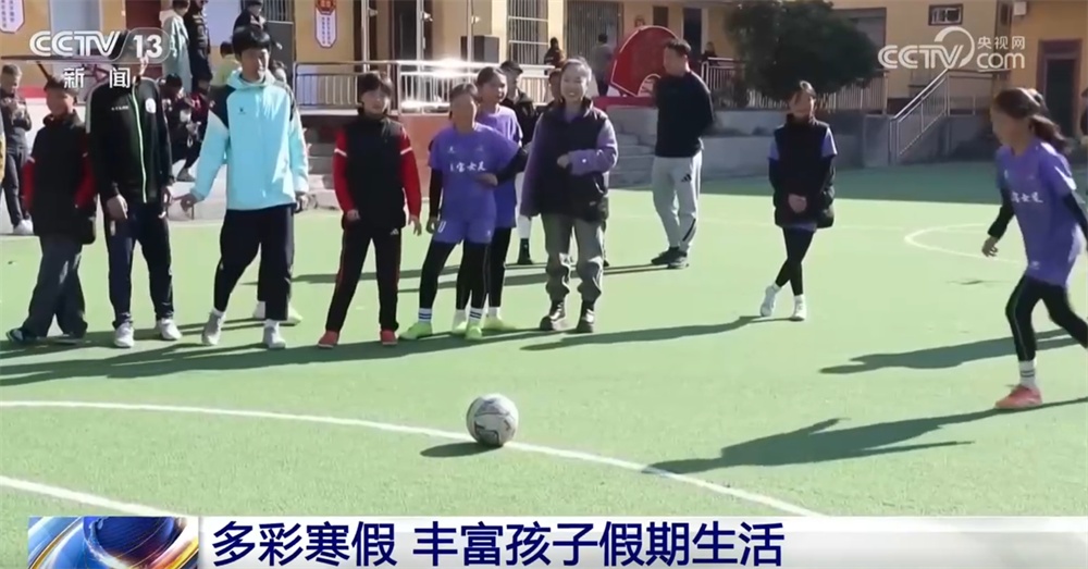 “多彩课堂”丰富孩子们寒假生活 点亮精彩未来