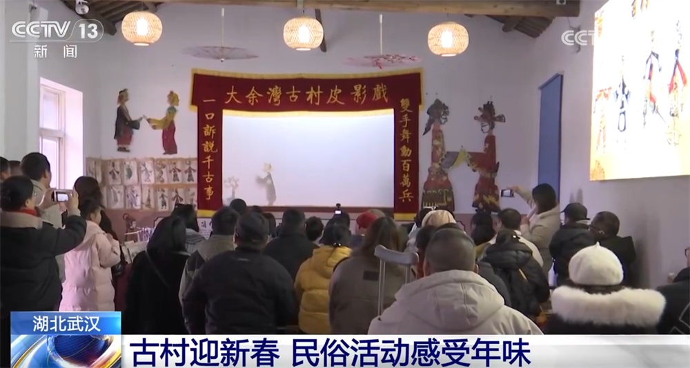 “花式”年货成为消费新亮点供销两旺 “传统民俗+多元艺术”丰富节前市场