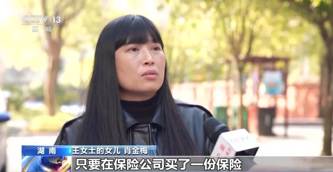 68岁老人交“超龄管理费”后跟团旅游不幸离世，法院判了！