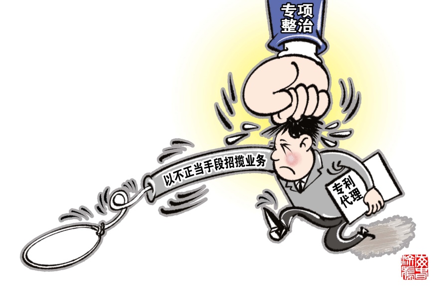 600元就能“买”专利？揭秘“专利造假”灰色产业链