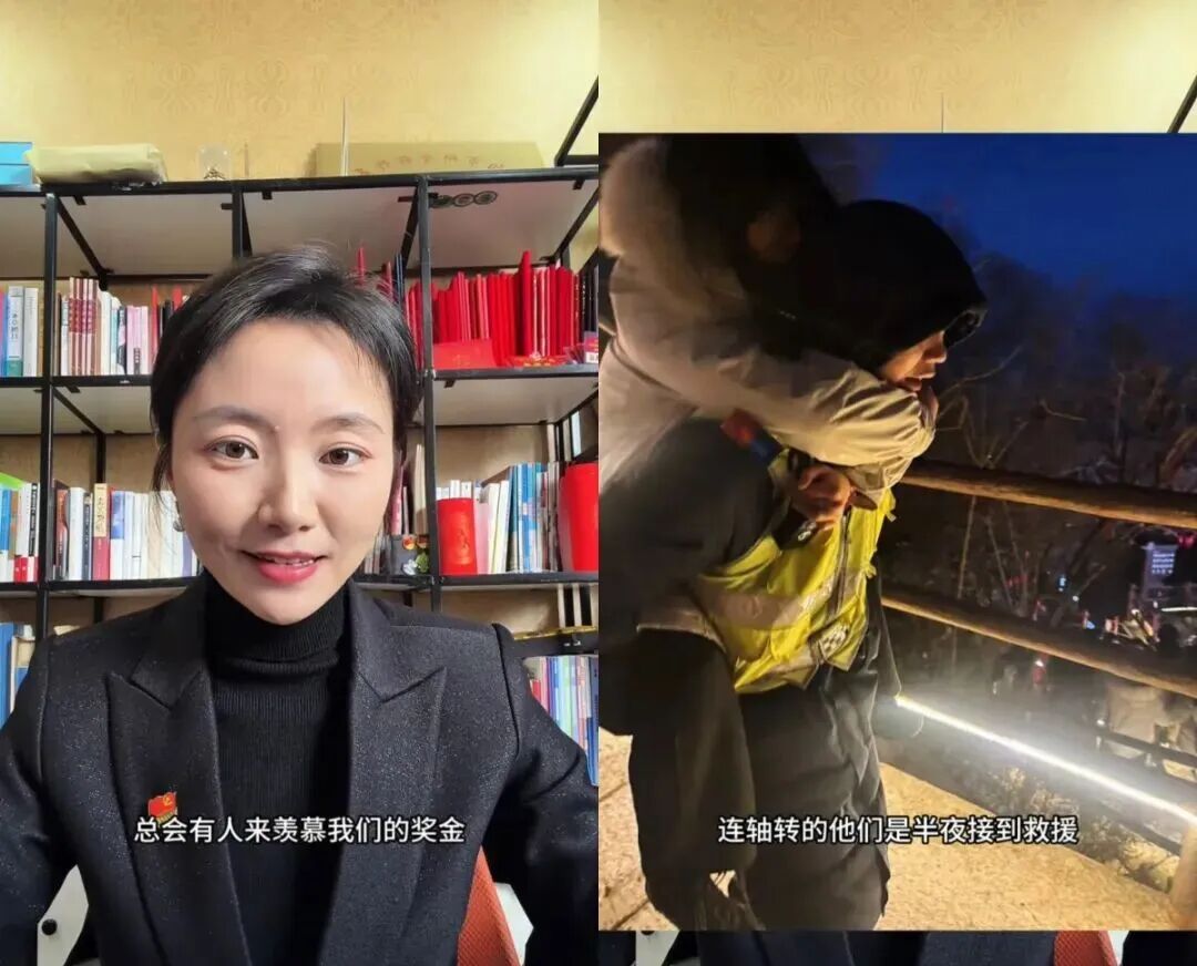 知名景区发巨额年终奖：20万到45万不等！员工：每分钱都是用汗水拼来的