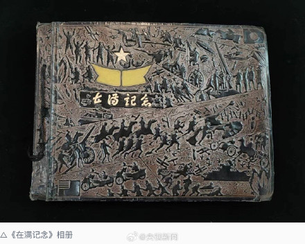 转发！铁证如山！男子捐189件日军侵华文物史料