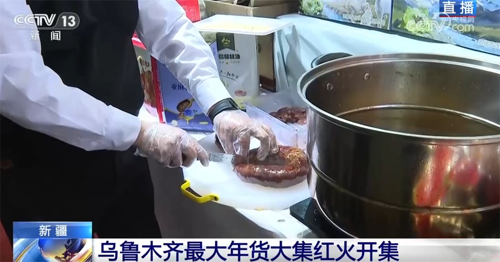 特色年货大集点燃新春“烟火气” 古城古建+“非遗鱼灯”铺展民俗画卷