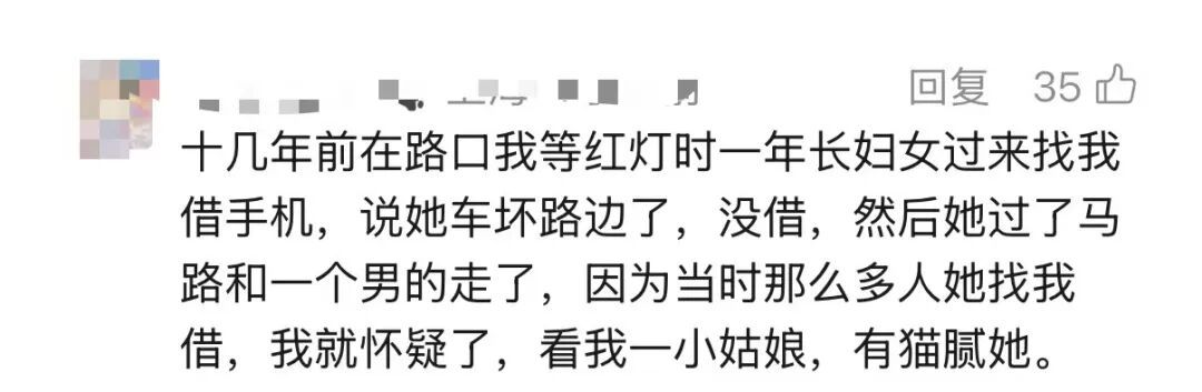 上海警方:“落难公子”王某某已被拘留! 上海警方:“落难公子”王某某已被拘留!