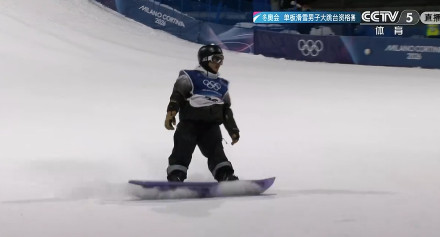 米兰冬奥会苏翊鸣首秀晋级