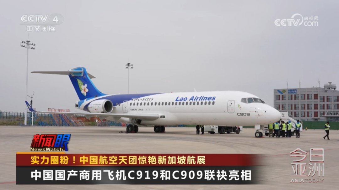 惊艳!圈粉!中国航空天团登场 惊艳!圈粉!中国航空天团登场