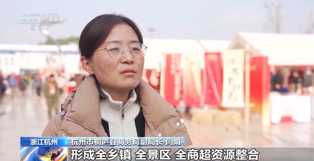 多地文旅融合迎新春 点燃消费热潮