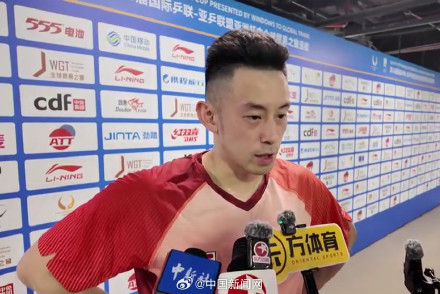 黄镇廷淘汰张本智和