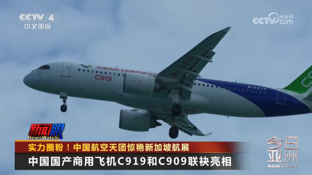 惊艳!圈粉!中国航空天团登场 惊艳!圈粉!中国航空天团登场