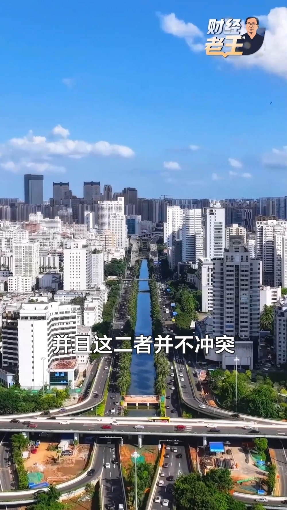 财经老王丨海南岛内居民看过来 进口商品“零关税”啦！